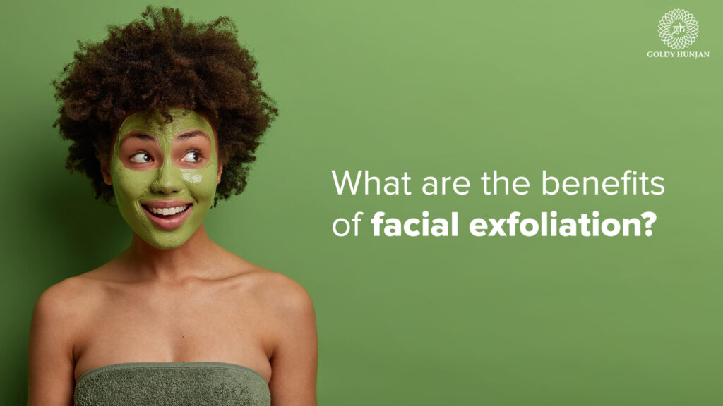 What are the benefits of facial exfoliation